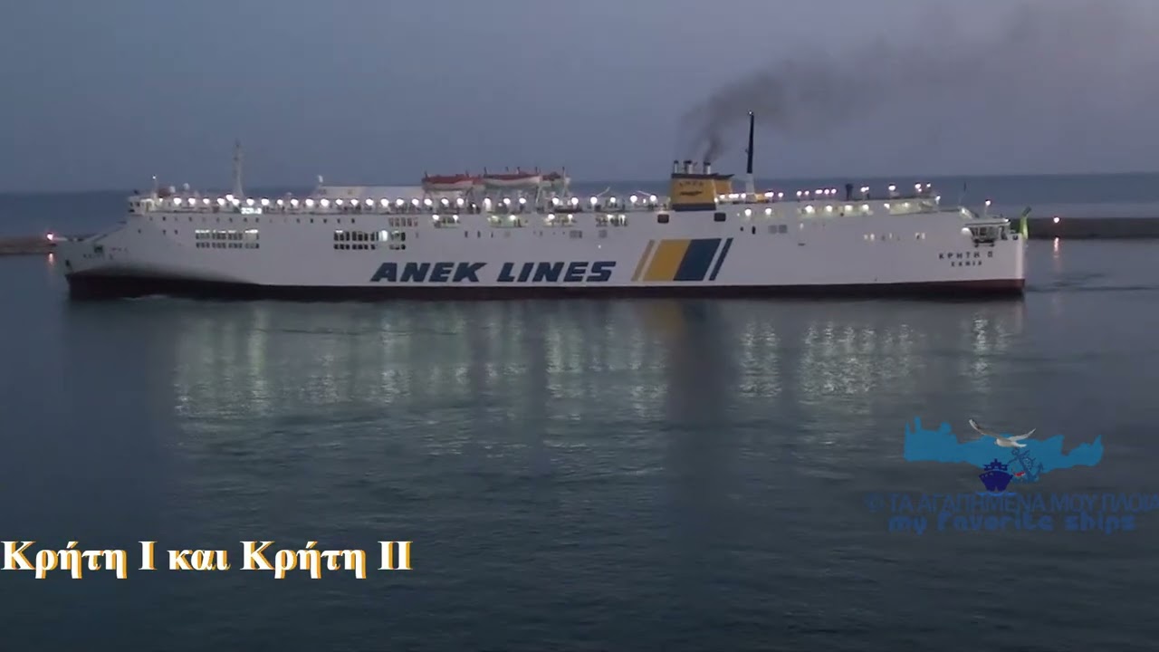 Αφιέρωμα στο Κρήτη Ι και στο Κρήτη ΙΙ από το αρχείο My FavoriteShipsgr