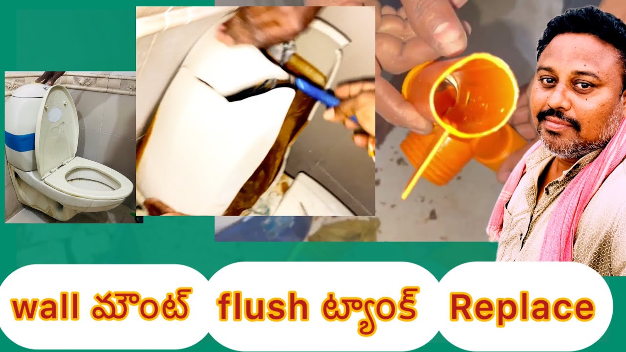Old Flush Tank Broken | New Wall Mount Flush Tank Replacement. తెలుగులో 