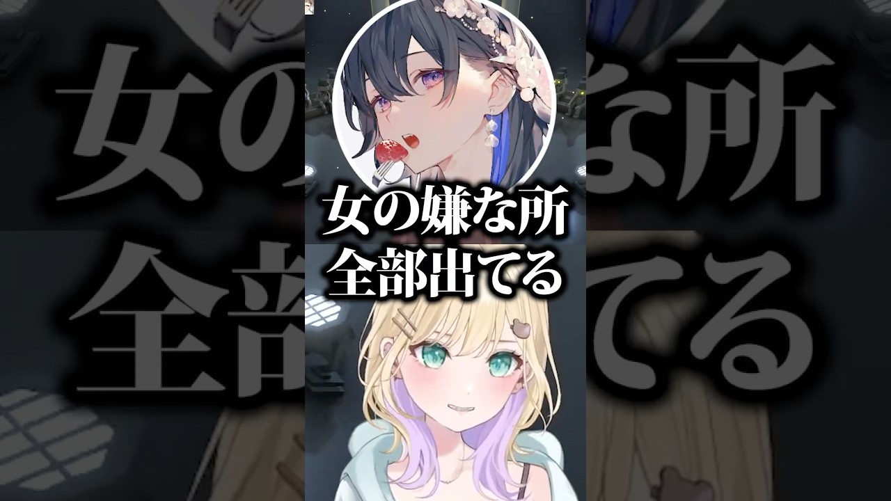 ミニゲームで無双しすぎて皆からヘイトを買ってしまう胡桃のあwww【ぶいすぽ/切り抜きで