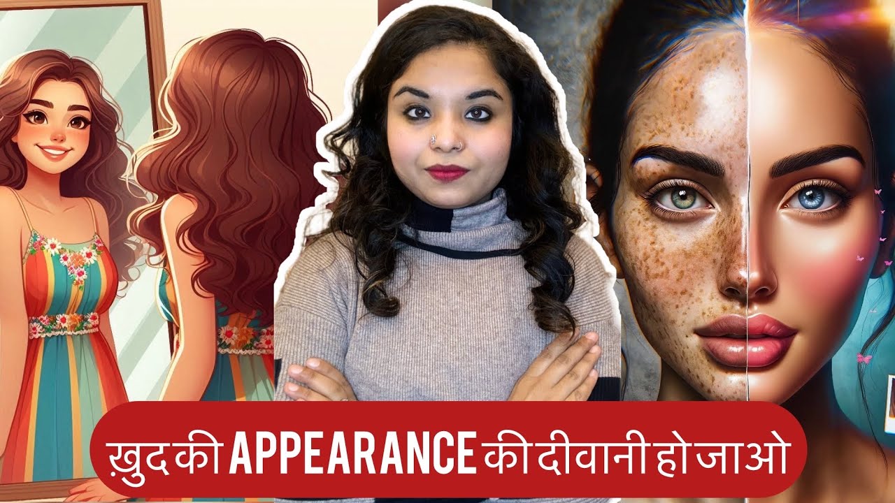 BECOME ADDICTED TO YOUR APPEARANCE || BECOMING HER 