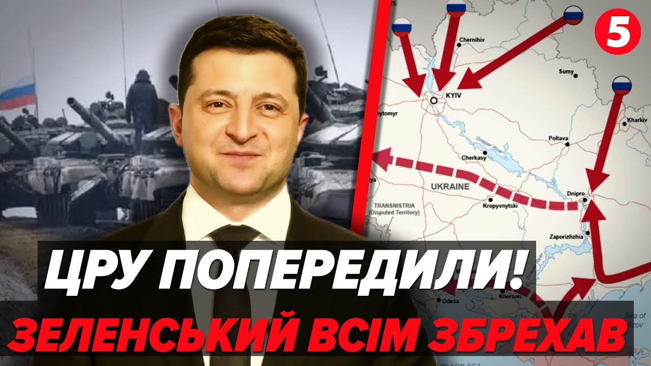 😮Війни могло НЕ БУТИ❗️ ШОКУЮЧА ПРАВДА генералів. НАЙГУЧНІШУ БРЕХНЮ влади РОЗКРИТО