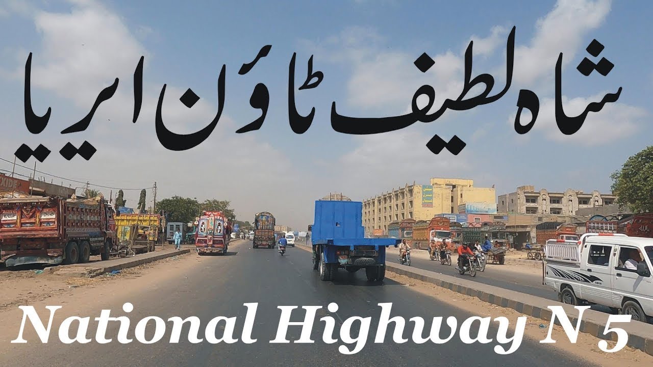 Karachi Pakistan | National Highway N5 | Shah Latif Town Area Karachi | Best Highways In Pakistan