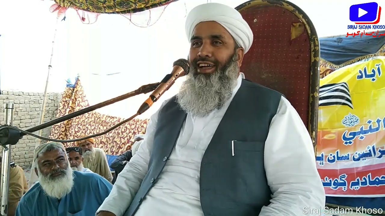 Hazrat Molana Mufti Muhammad Tahir Halejvi shab new bayan 2022 at tangwani (chimni) kandhkot