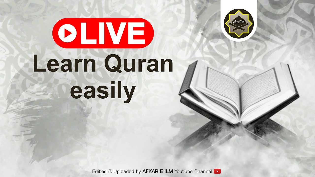 🔴Live Quran Class | Para 06, Surah Al-Ma'idah (Ayat 59 onwards) | with Tajweed rules