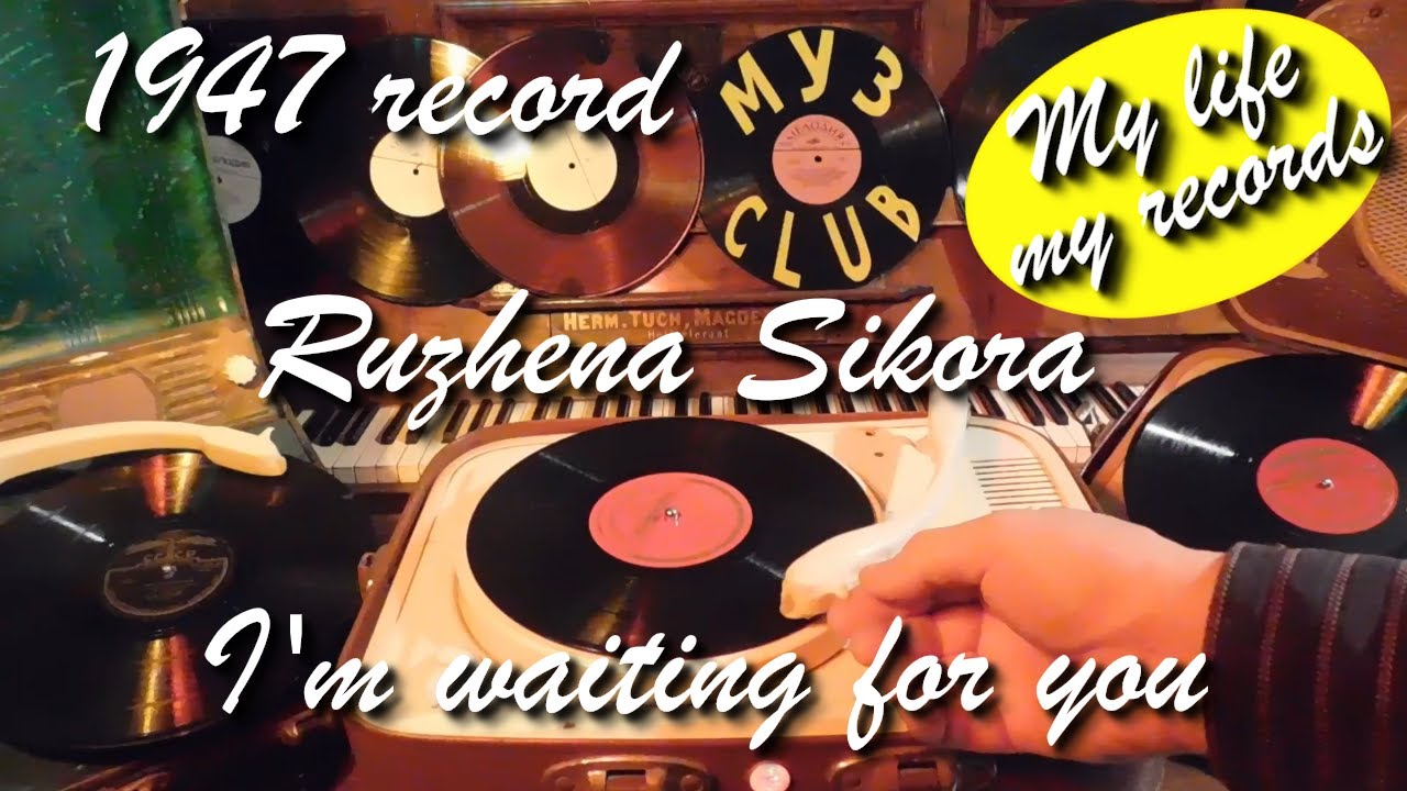 1947 record Ruzhena Sikora I'm waiting for you #RecordsKing_13324 #RecordsEra_13324 #ListenSU_13324