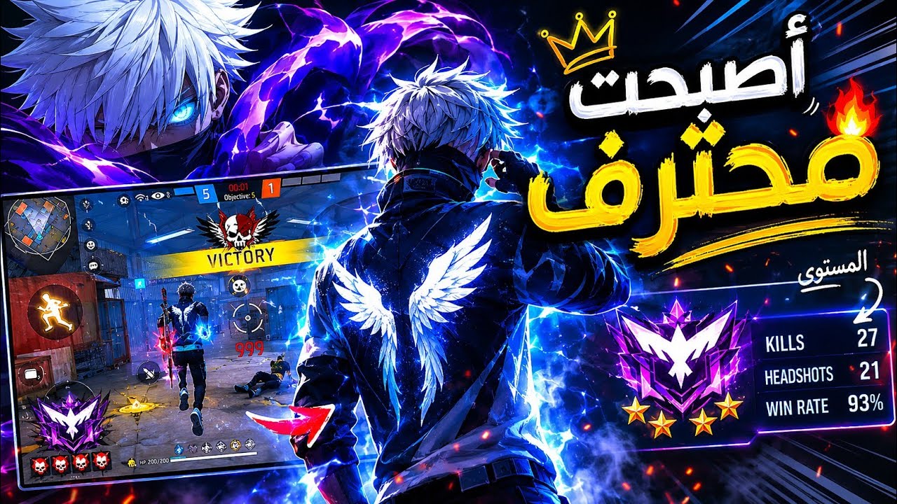 اصبحت وايت في الذئب الوحيد 