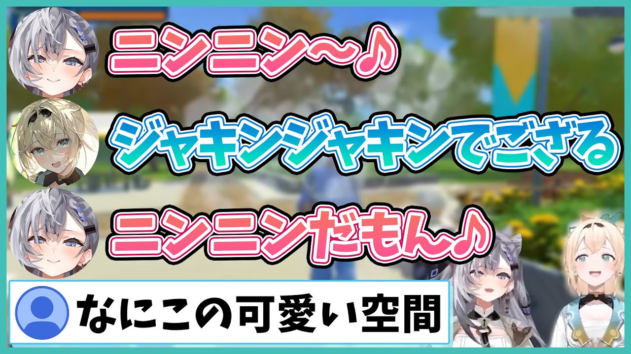 いろは先輩を忍者いじりしてくるゼータちゃんが可愛すぎる【風真いろは/ベスティア・ゼータ/Vestia Zeta/切り抜き/ホロライブ/HoloID】