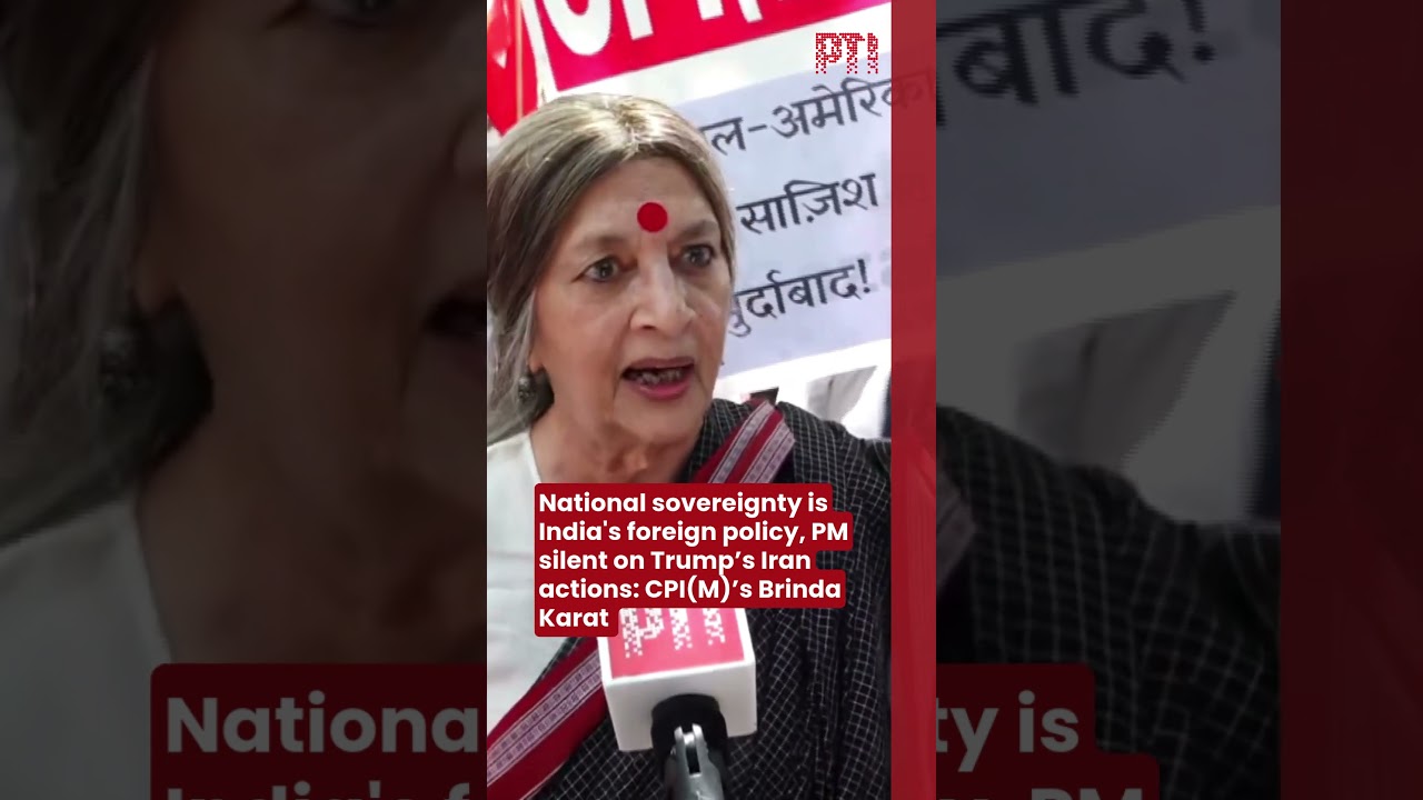 India stands for sovereignty but PM silent on Trump&rsquo;s Iran actions: CPI(M)'s Brinda Karat