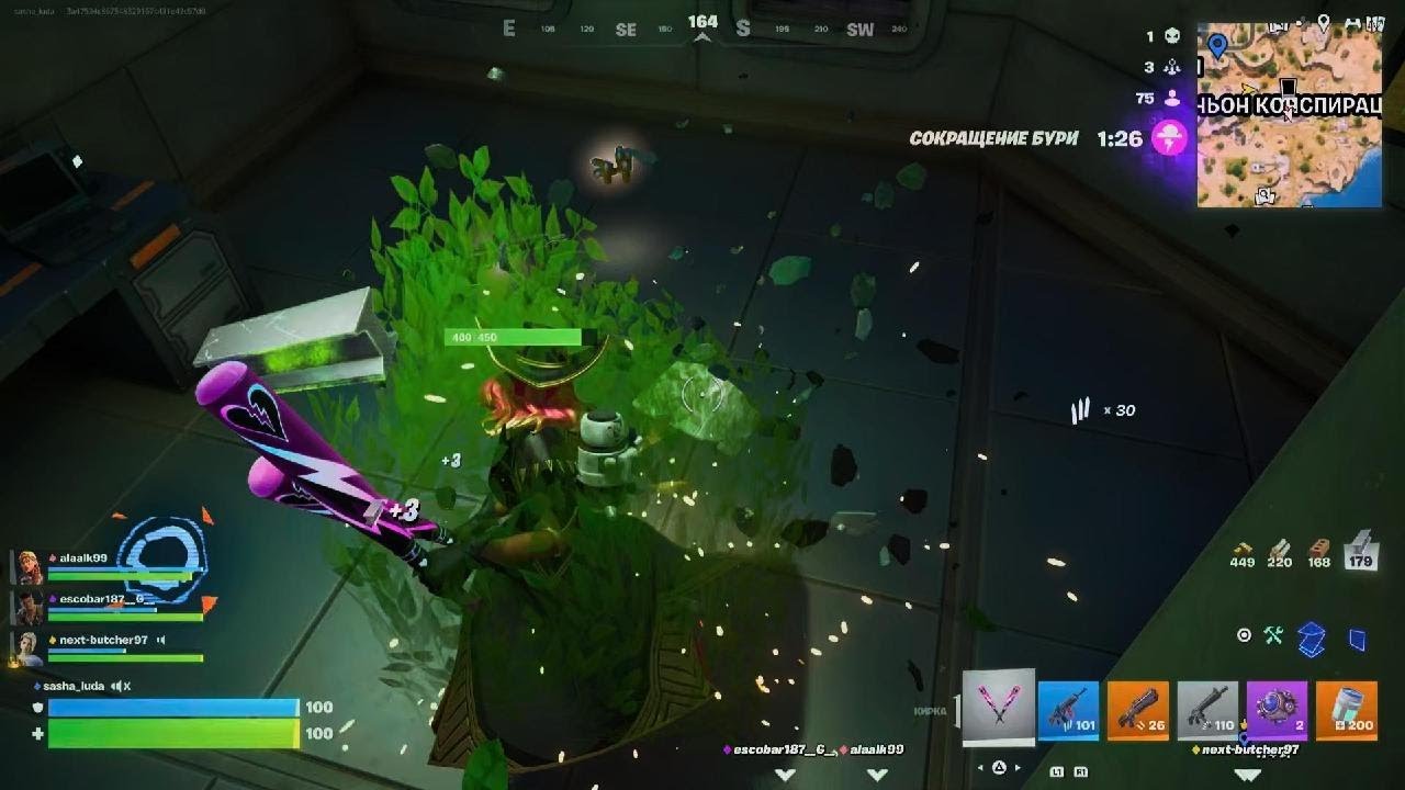 Fortnite_20260301170849
