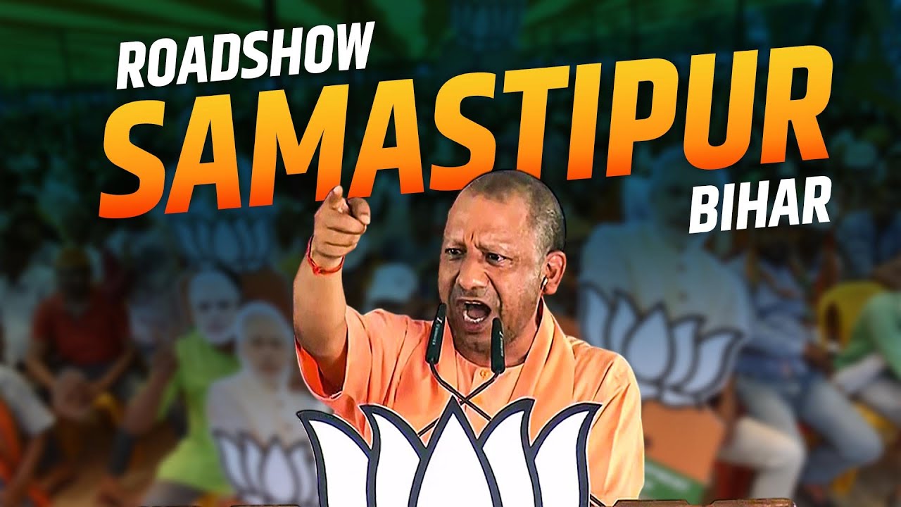 LIVE: Yogi Adityanath holds Public rally in Mohiuddin Nagar, Samastipur |Bihar Election |BJP |RJD