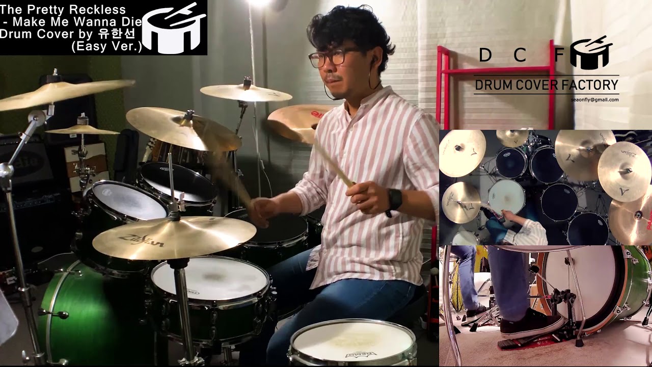(Easy Ver.)The Pretty Reckless - Make Me Wanna Die - Drum Cover by 유한선 [DCF]
