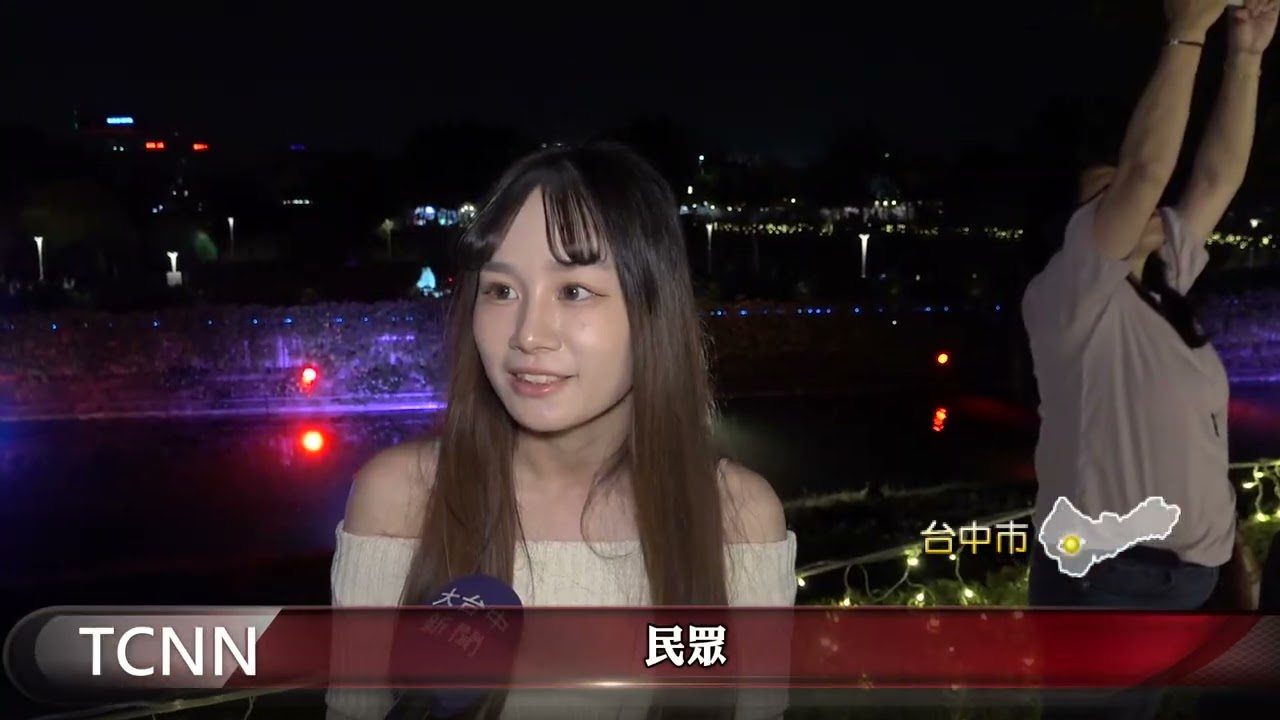 中央公園尋寶探險趣 民眾按圖索驥找姆明 大台中新聞