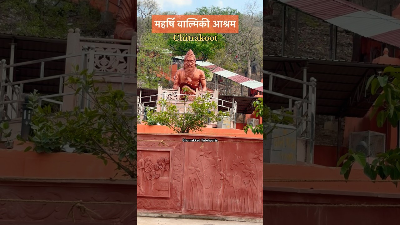 Valmiki Ashram Chitrakoot | दिव्य धाम महार्षि वाल्मीकि आश्रम | Hidden Mountain Gem in Chitrakoot |