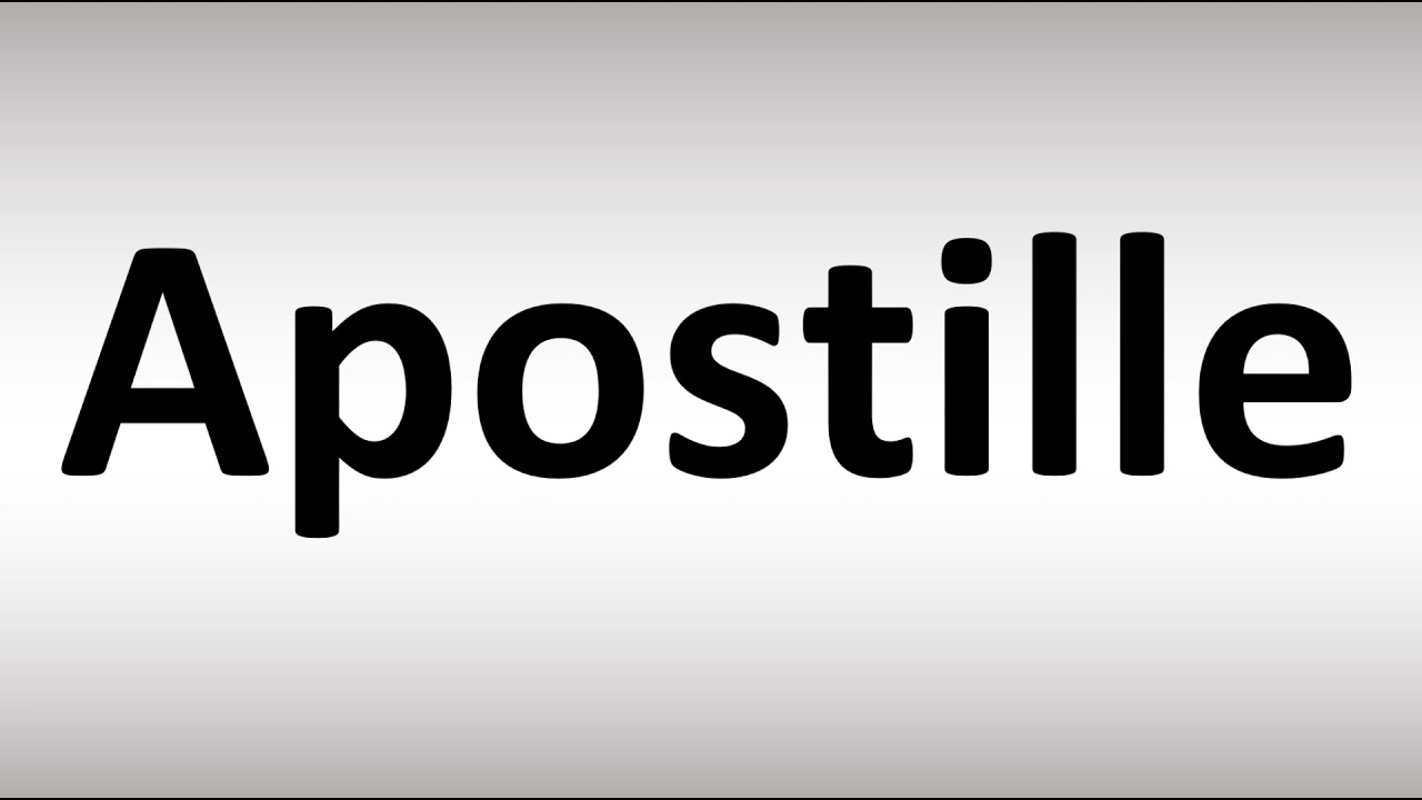 Как произносится апостиль