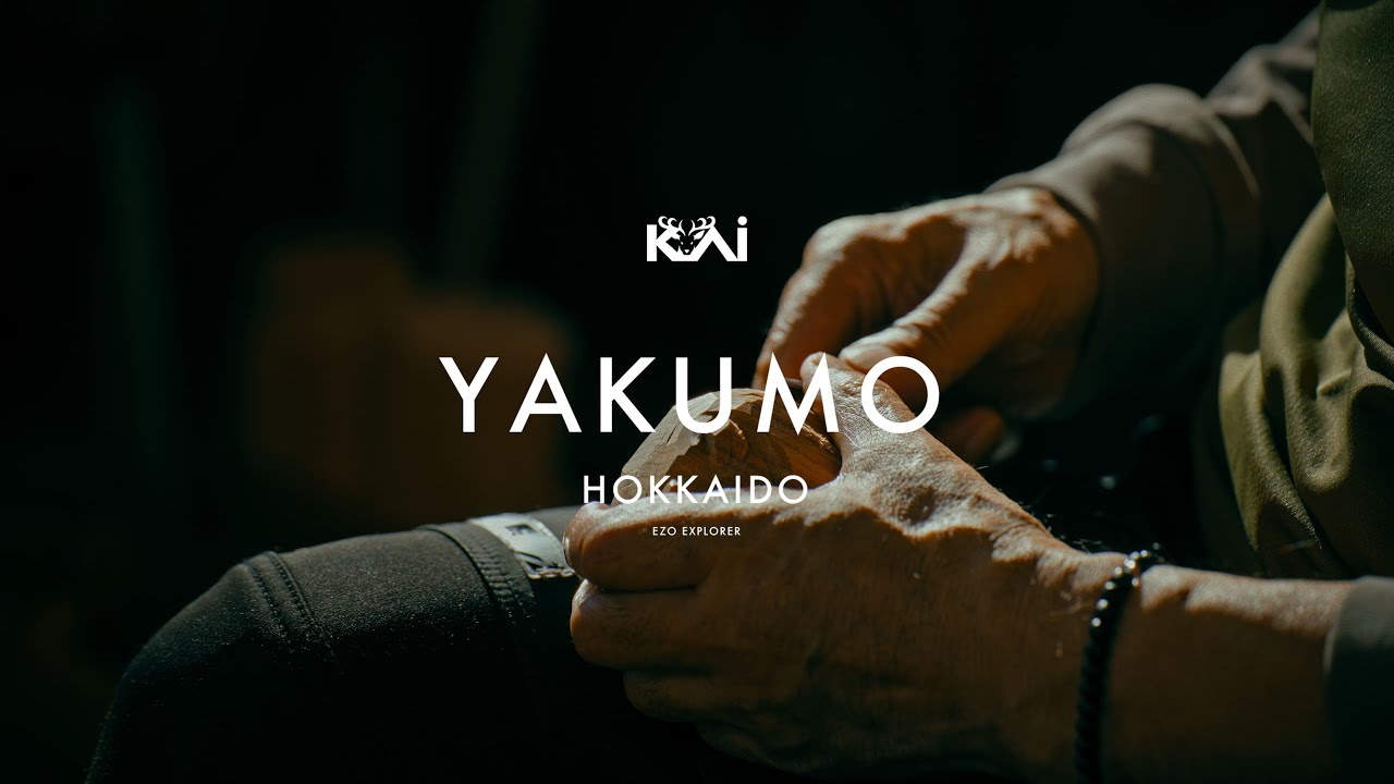 #2 YAKUMO / 北海道八雲町観光PR動画 / 木彫り熊