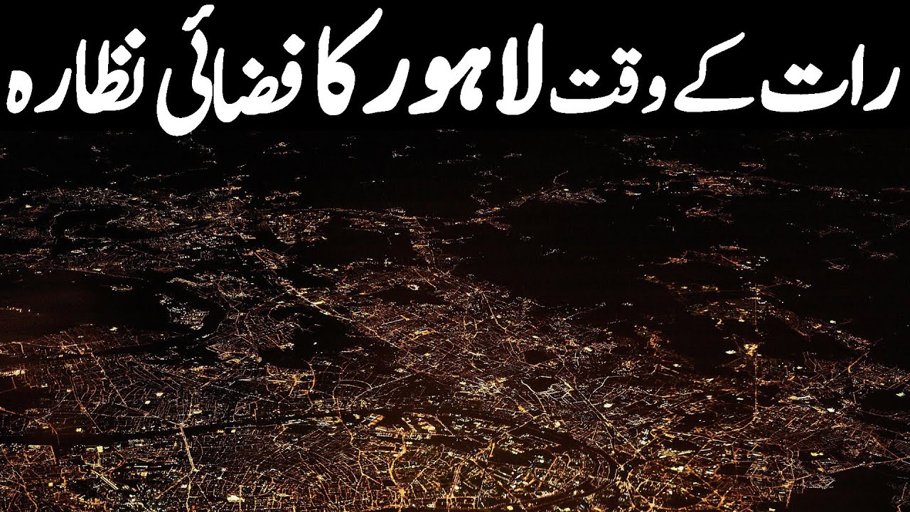 Night Landing at Lahore Airport Airbus A350 1000 twin jet A35K