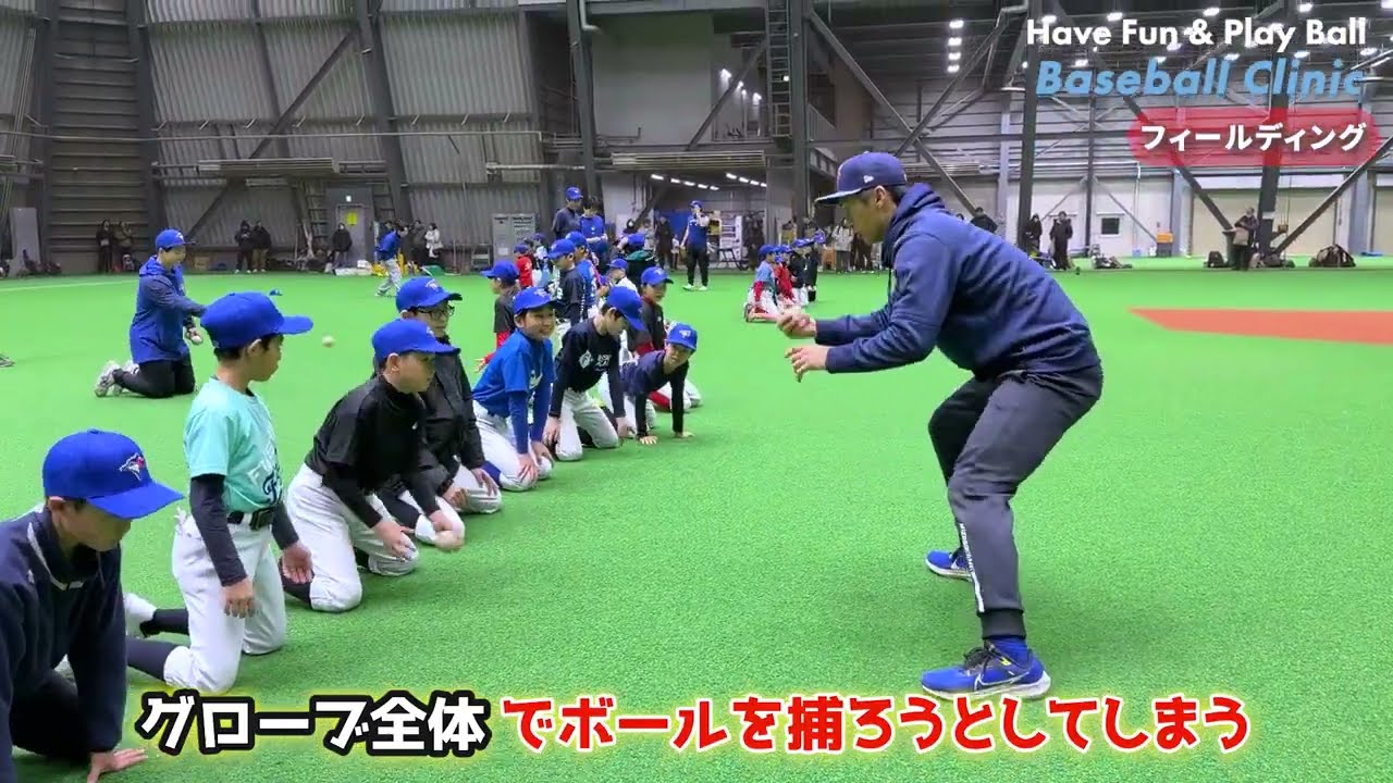 【加藤豪将】ベースボールクリニックin北海道札幌市（ブルージェイズ/MLB/日本ハムファイターズ屋内練習場）