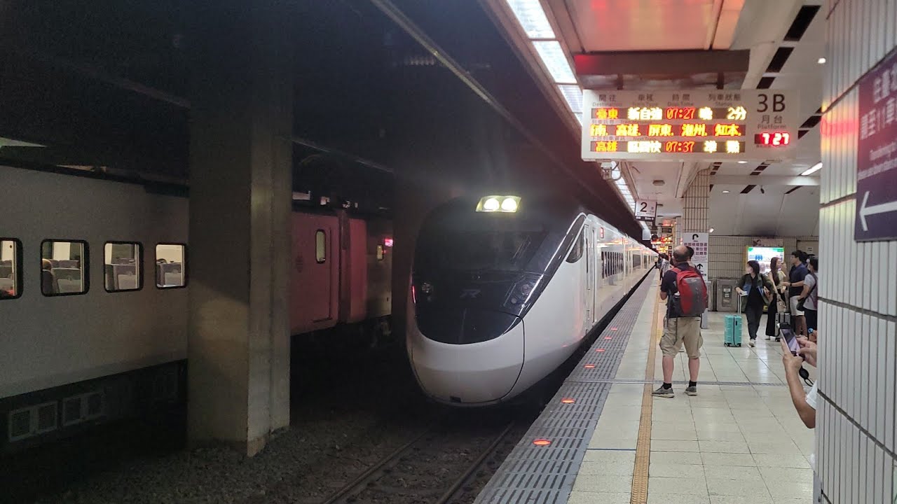 5375次加班新自強號台北站停車+開車