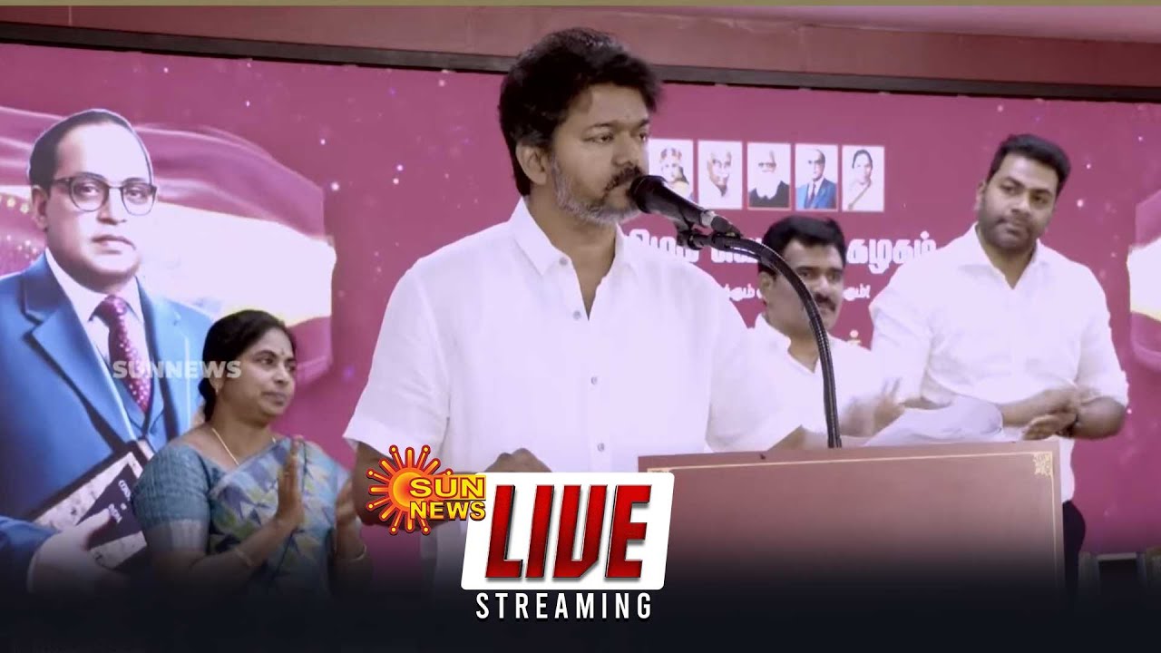 🔴LIVE : TVK Meeting | த.வெ.க. மாநில செயற்குழு கூட்டம் | TVK Vijay | Sun News