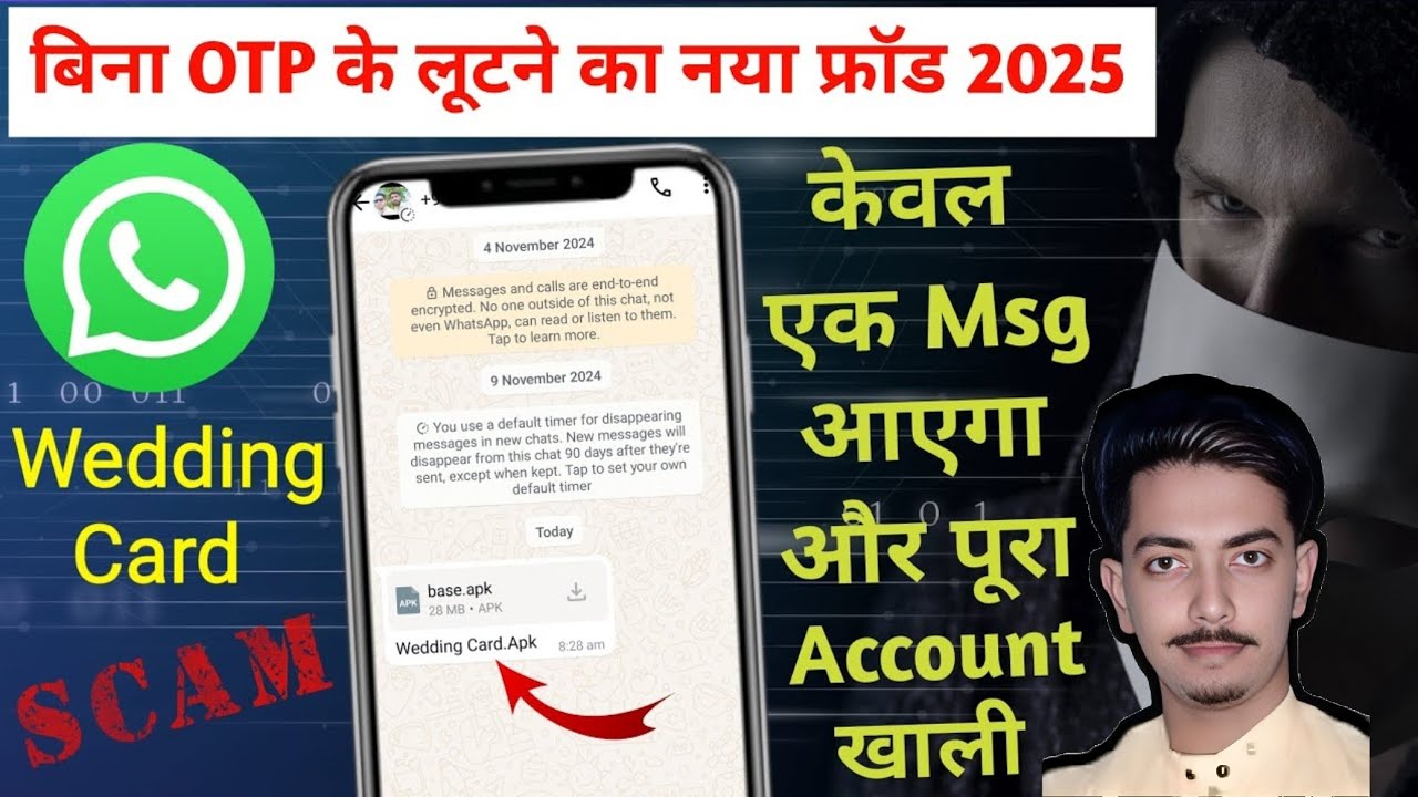New scme 2025 Jumped Deposit Scam ⚠️  Alert 