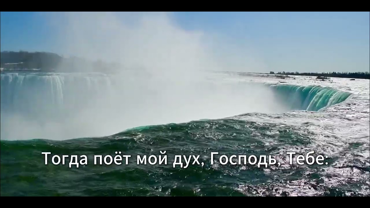 Величественное: «Гимн, покоривший мир: Великий Бог! Когда на мир смотрю я (How Great Thou Art)»