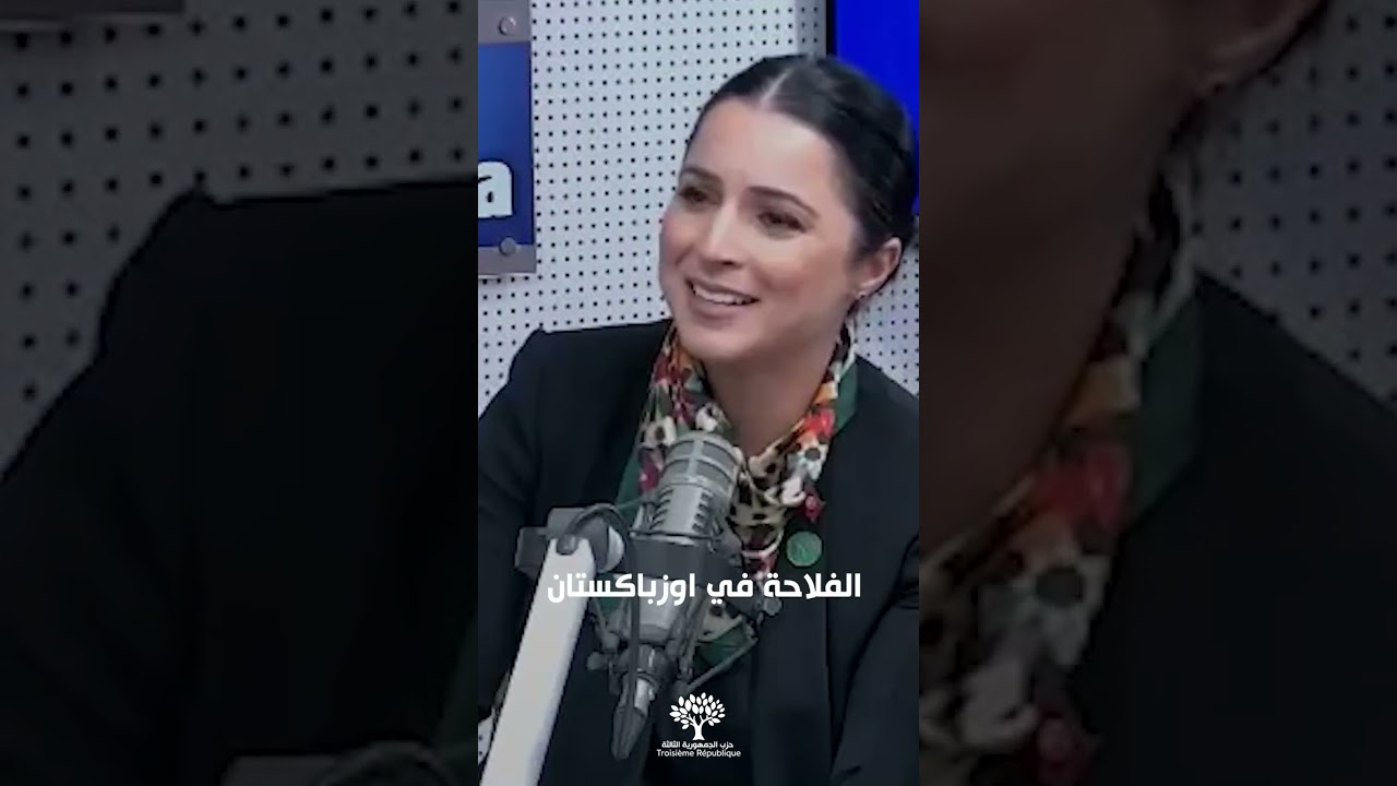 ألفة الحامدي : برنامجنا خوصصة المجمع الكيميائي