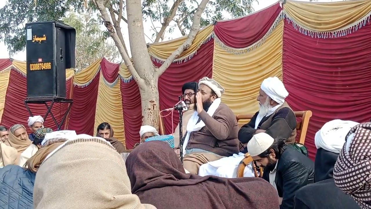 Mufti Ahmed Raza Azmi Hazoor Se Muhabat 