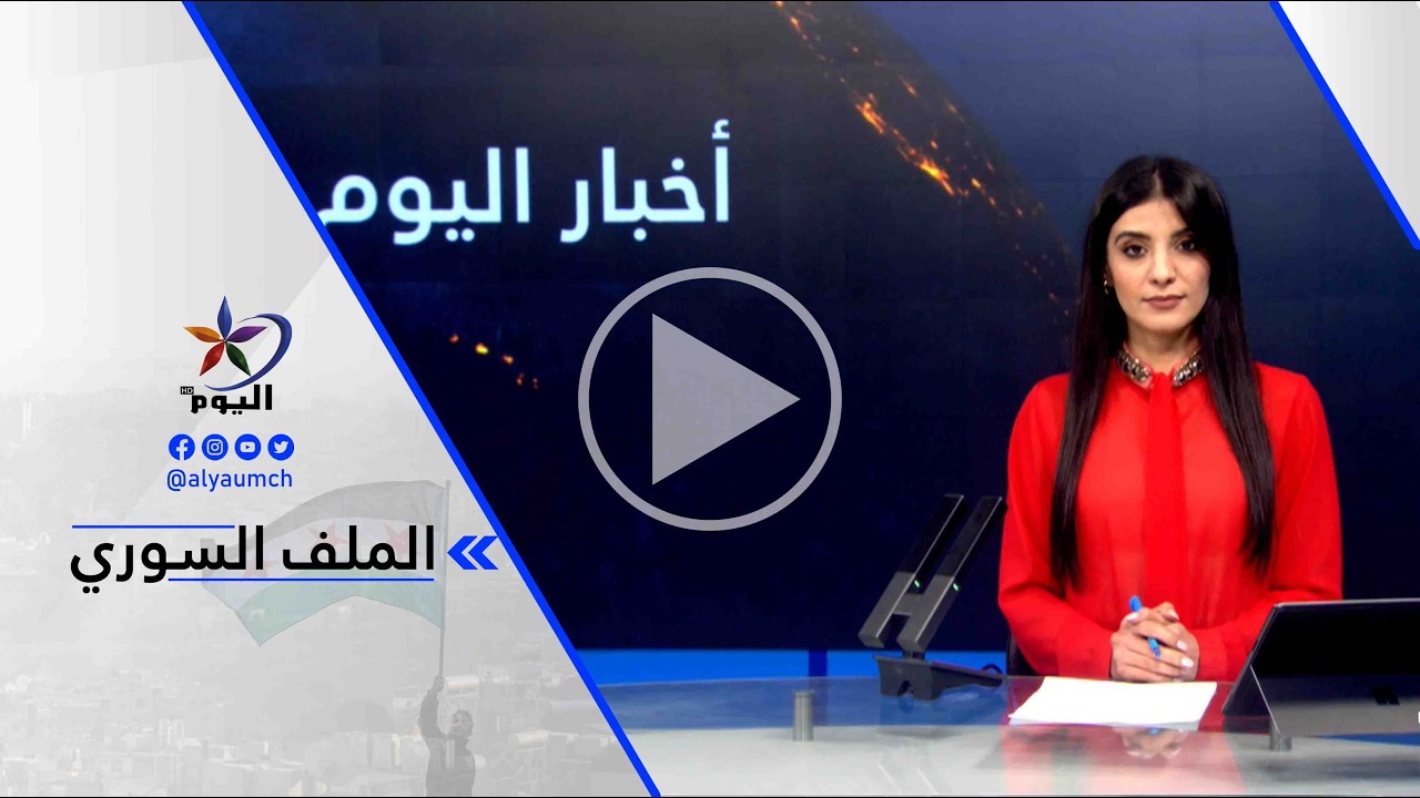 مصطفى شيخ مسلم: نقص حاد في الأدوية والمستلزمات الطبية بمشافي كوباني جراء الحصار الحكومي