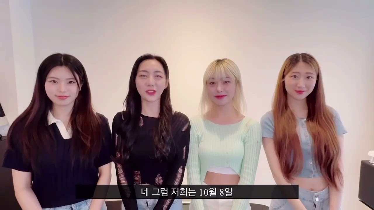 2024년 서영 한마음 축제 축전 영상