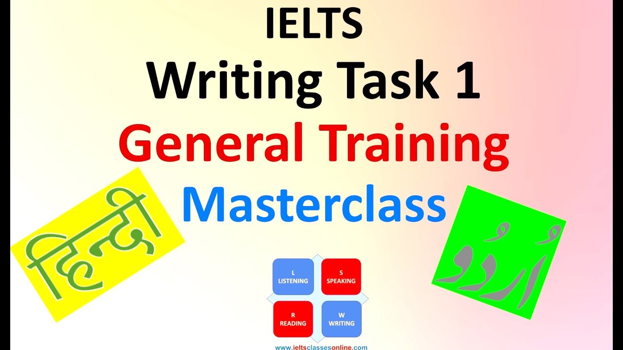 How to Write General Training Task 1 HINDI URDU | General Training Writing Task 1