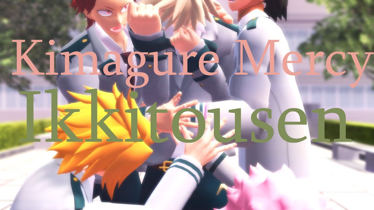 [MMD ヒロアカ BNHA] Kimagure Mercy || Ikkitousen {{4K}} DekuSQUAD & BakuSQUAD