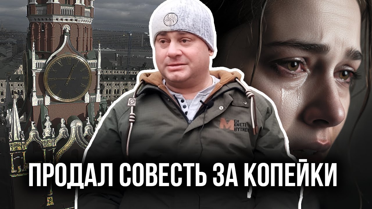 Моя жизнь в Москве: от мечты до обмана