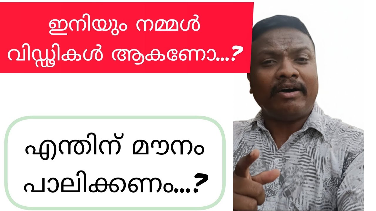 ചോദിച്ചു തുടങ്ങാം...!🫵 | SREENADUVIL | #reaction #reactionvideo #kerala #irikkur #naduvil 