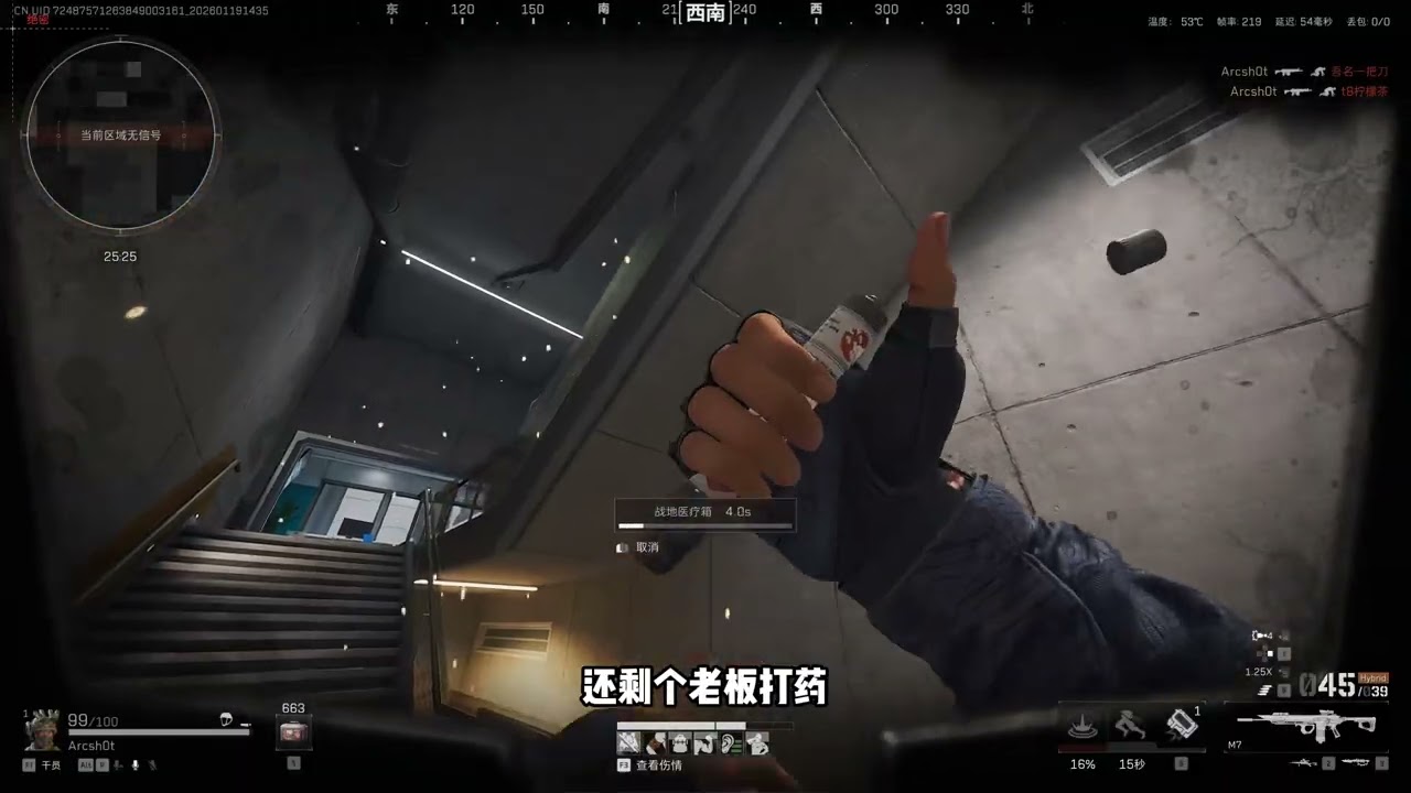 100M/1DAY in Space City 每天一个亿就是我对航天基地的态度 #我和洲的2025 #威龙 #三角洲行动 #deltaforce #gaming #trending