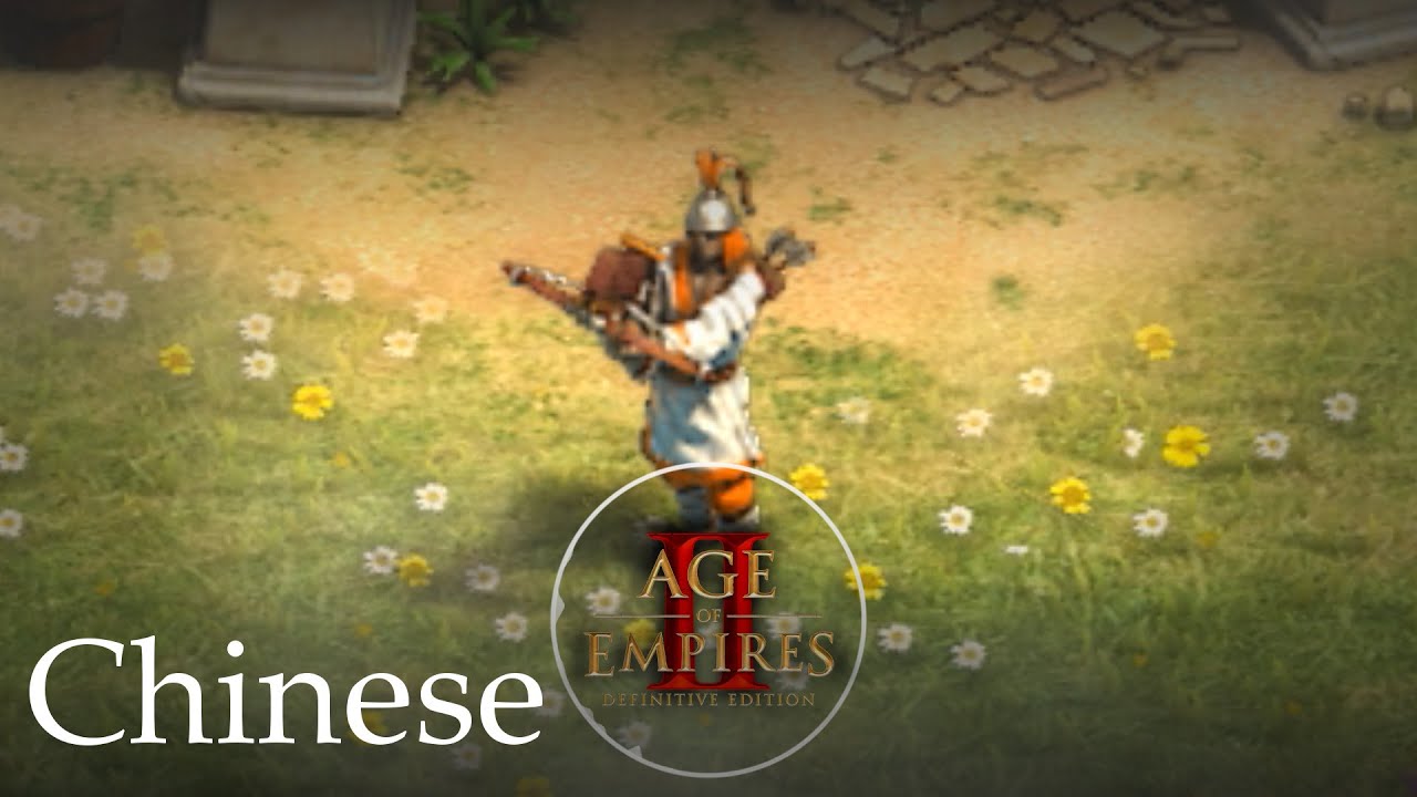 Chinese (中國) theme - Age of Empires II DE