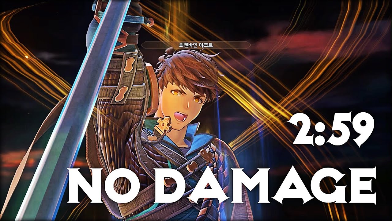 [Vane, No damage] Granblue Fantasy: Relink - Vs. Lucilius Zero (20240810)