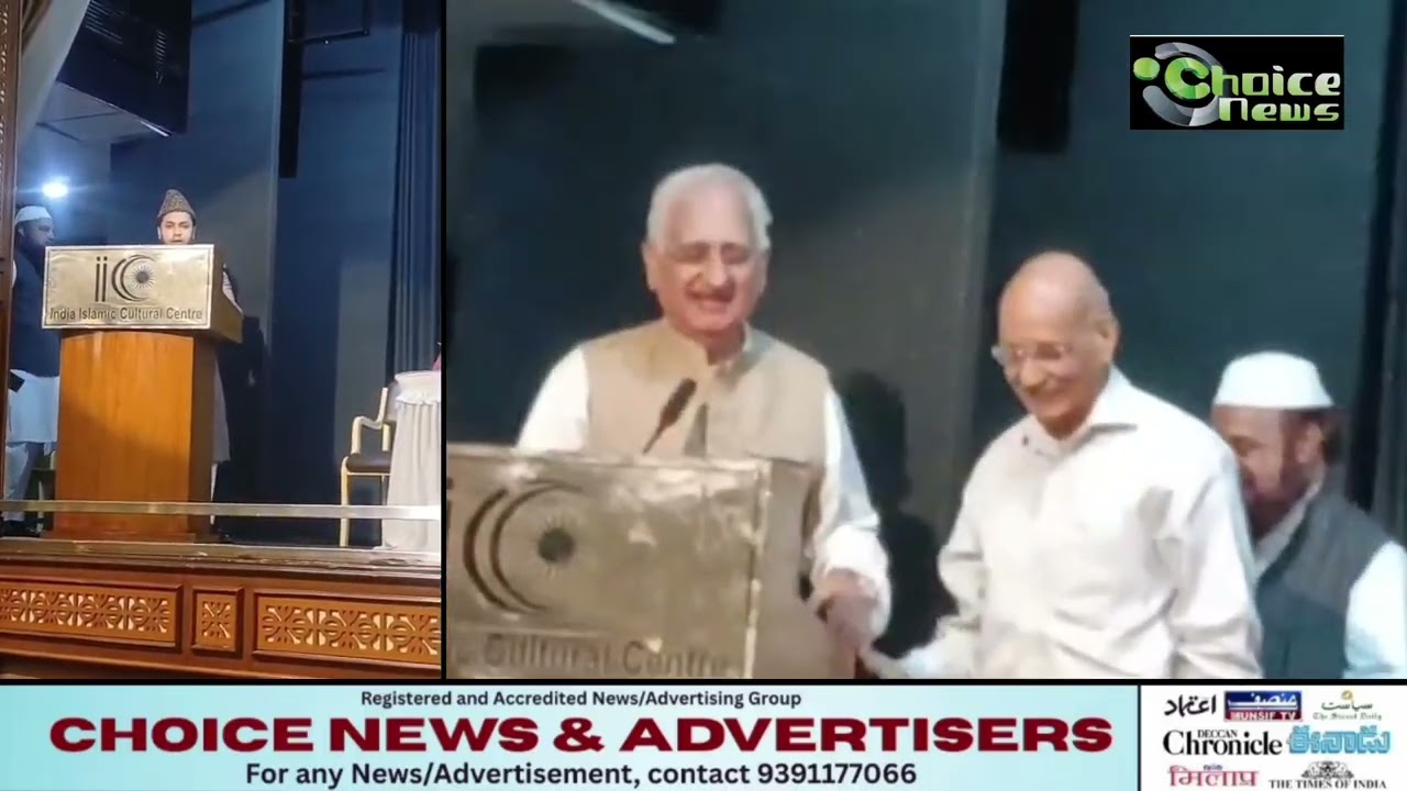 مصری قراء اکرام، نیو دہلی کے انڈیا اسلامک کلچرل سنٹر میں اپنے مخصوص لحن میں کلام پاک کی تلاوت کی۔