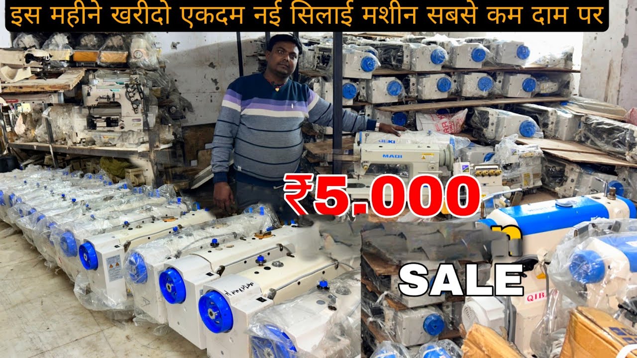 wholesale price in Delhi market chanda silai machine wholesale price