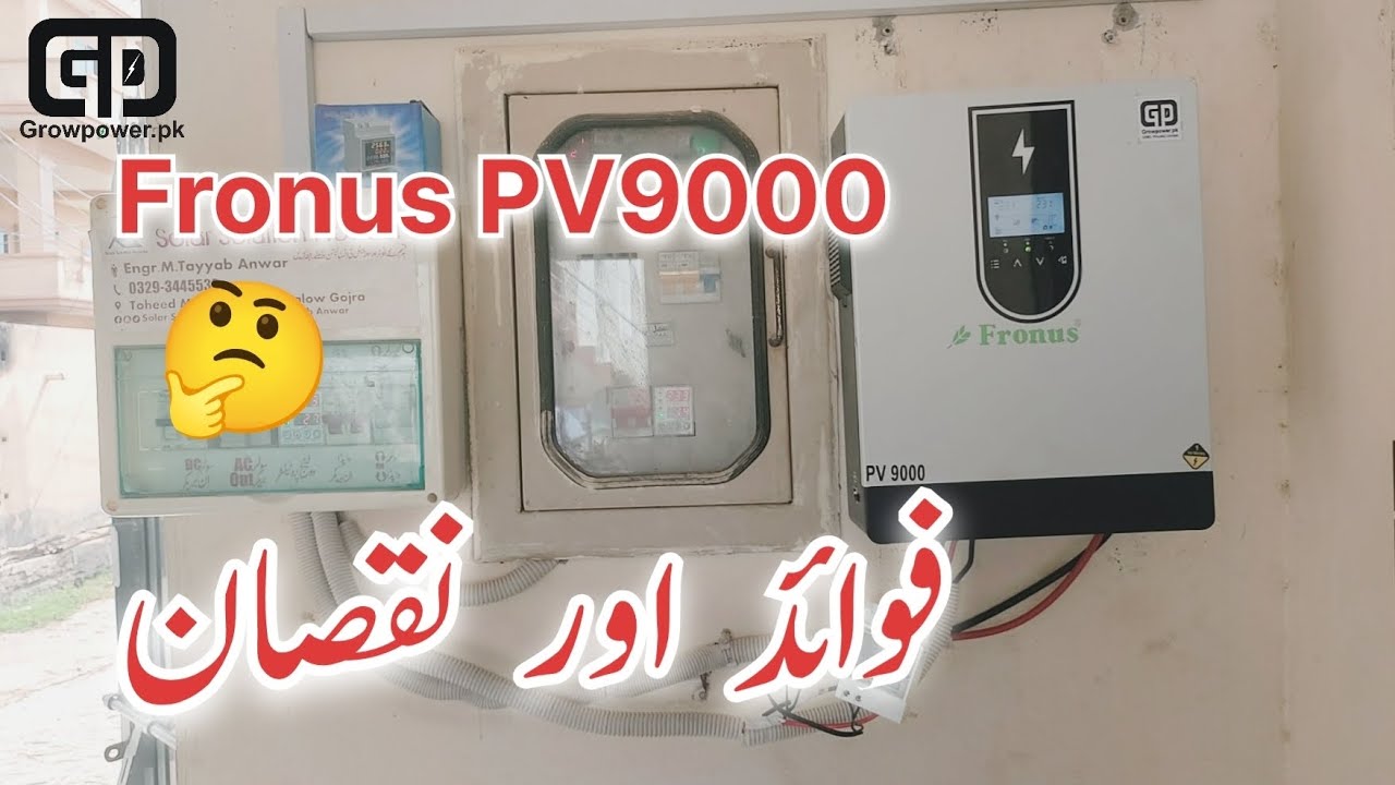 Fronus Meta PV9000 Inverter Advantages and Disadvantages @aasw-ryk2417 @AQ-Electric @UElectric12 