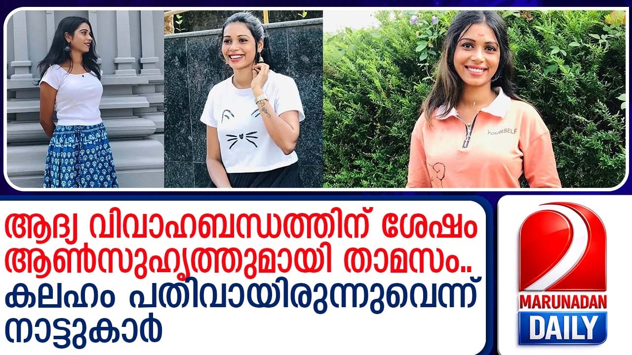 ഇന്‍ഫ്ലുവന്‍സറുടെ വിയോഗത്തില്‍ ദുരൂഹതകള്‍ ! Mysteries surrounding the influencer's death!