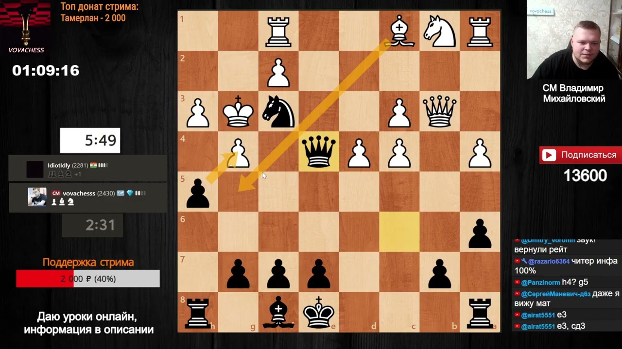 Не может быть такого! Где мат? 