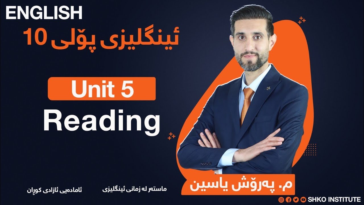 ئینگلیزی پۆلی 10- م. پەرۆش یاسین- reading unit 5 solar system