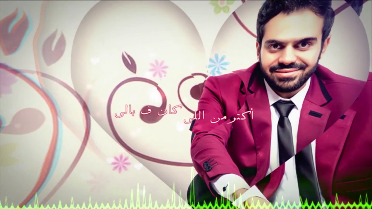 mohamed fawzy tetgawzeny  -  محمد فوزي تتجوزيني