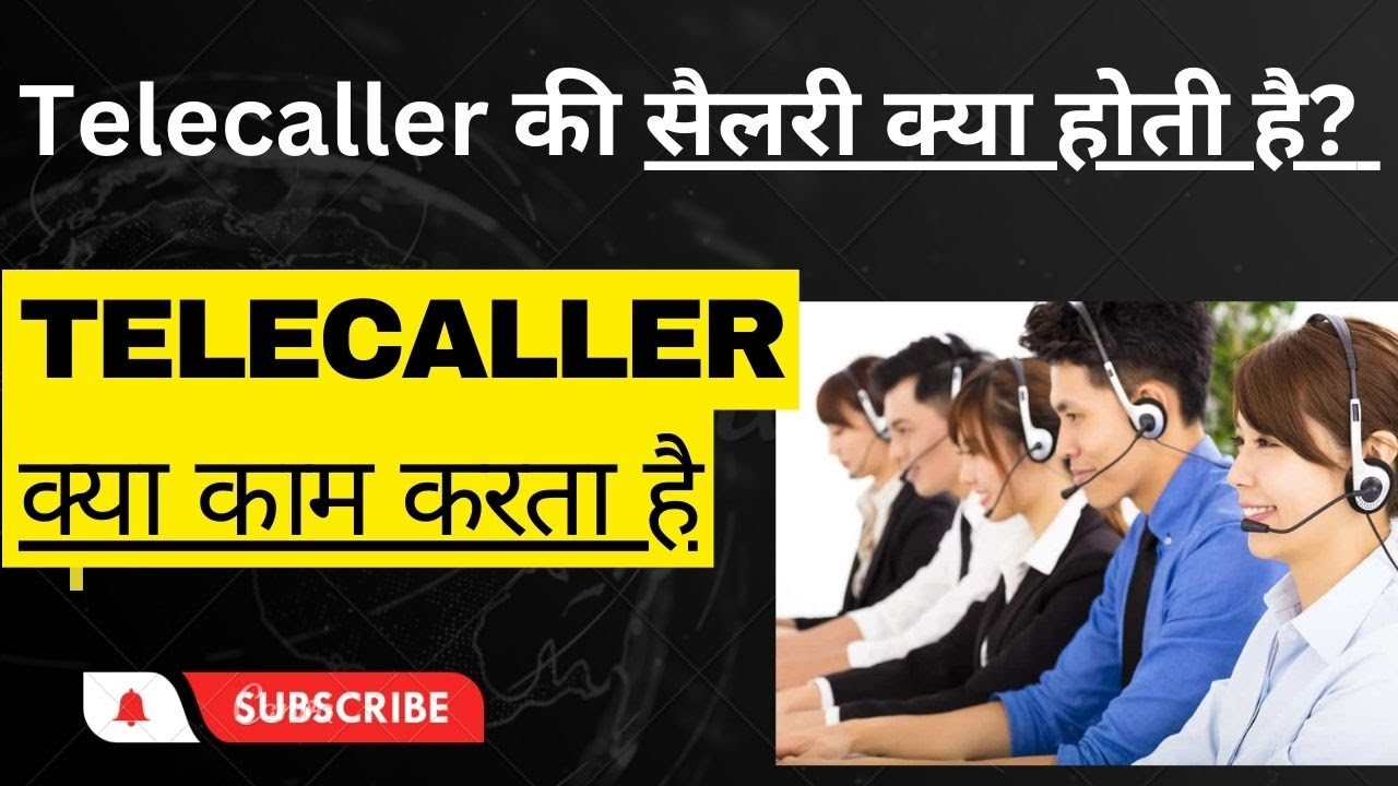 What is telecaller job | Work and duties of telecaller| What is telecaller job in hindi| #telecaller