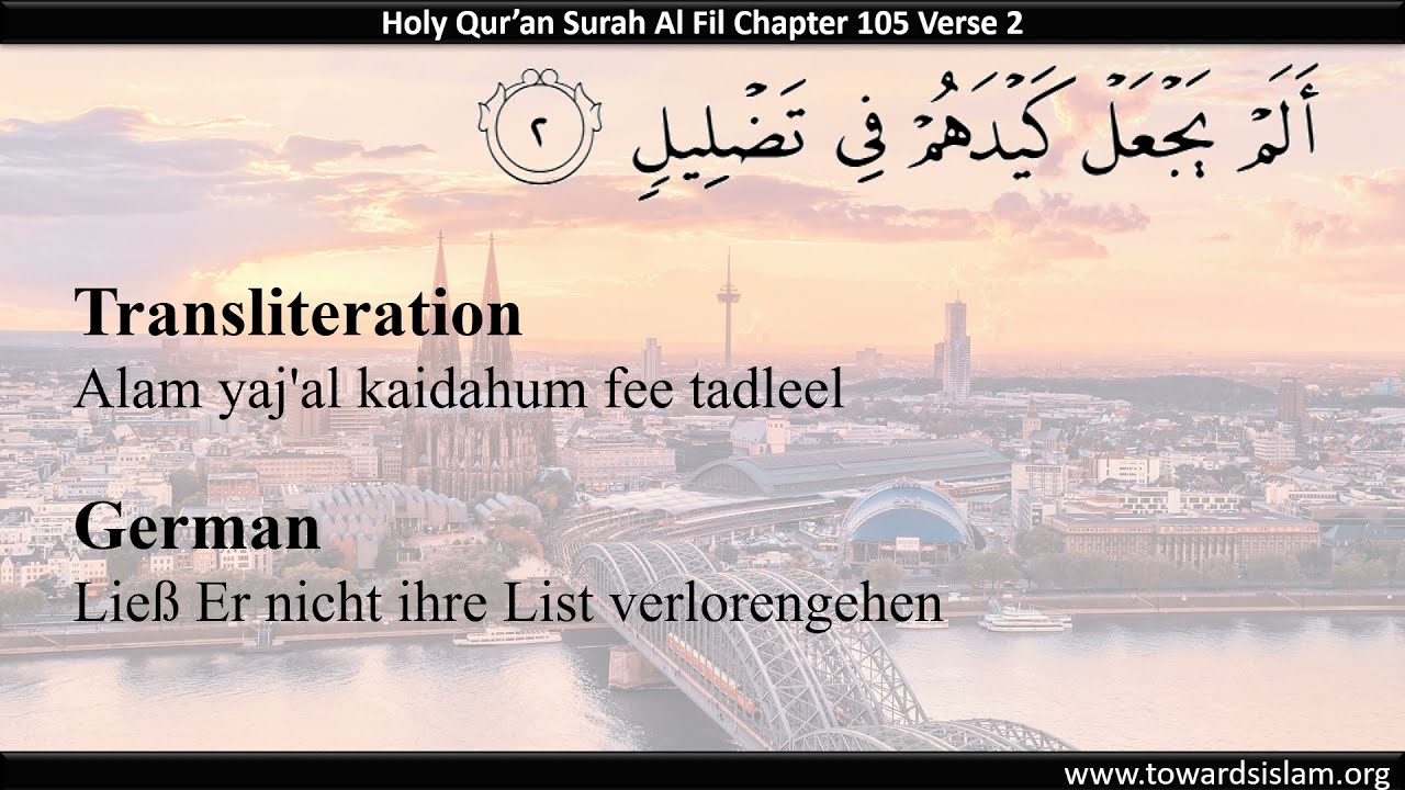 Quran 105 - Surah Al Fil (der Elefant) with German Translation | Qari Sadaqat Ali