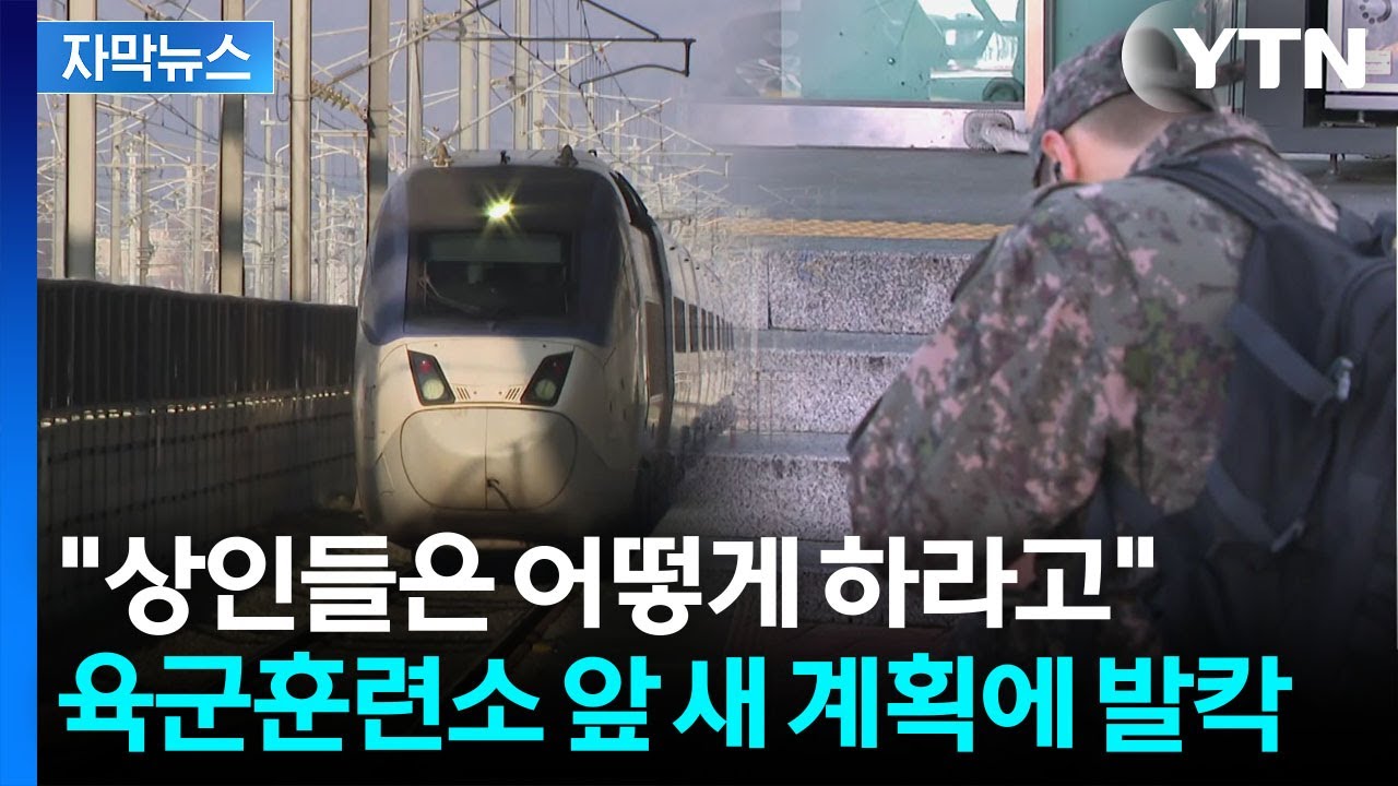 [자막뉴스] 