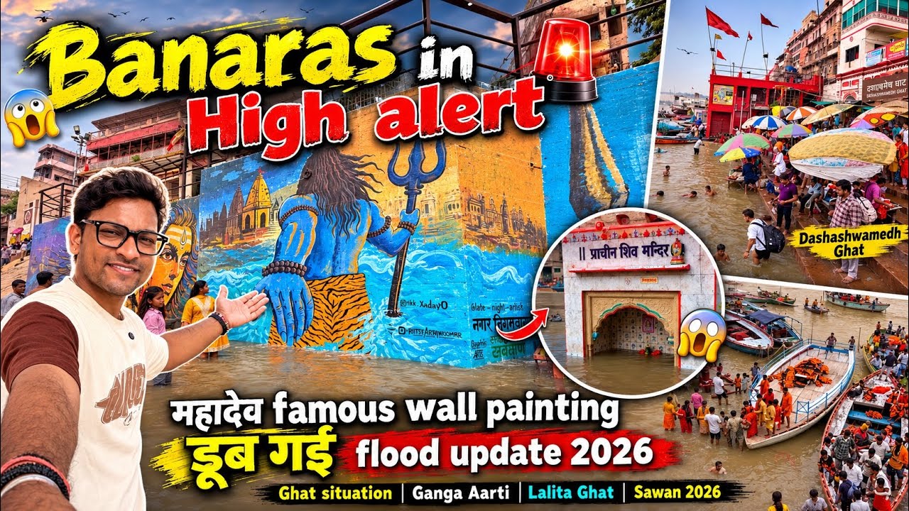 🚨Varanasi Flood Update 2026 | Famous Mahadev painting | Dashashwamedh Ghat | Banaras Flood Alert 😱