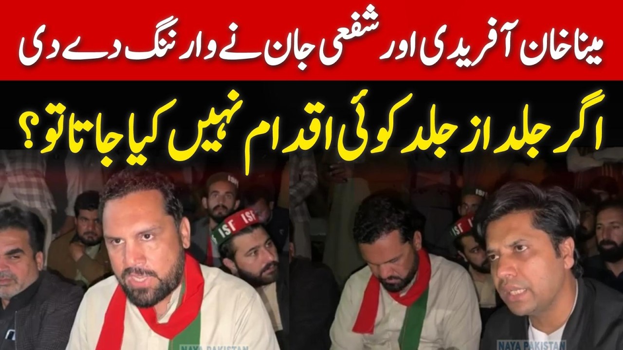 اب بس بہت ہو گیا،کنٹینر تیار ہے،مجبور نہ کرو ہمارے مطالبات نہ مانے گئے تو پھر۔بڑے انکشافات