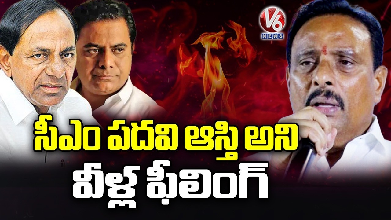 KCR and KTR Feels Like CM Post Is Their Property : MLA Danam Nagender | V6 News