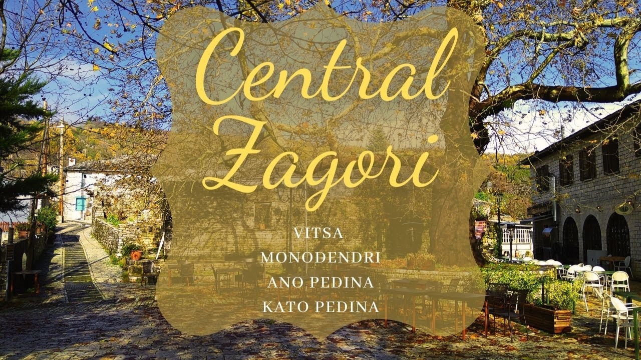 Central Zagori / Κεντρικό Ζαγόρι